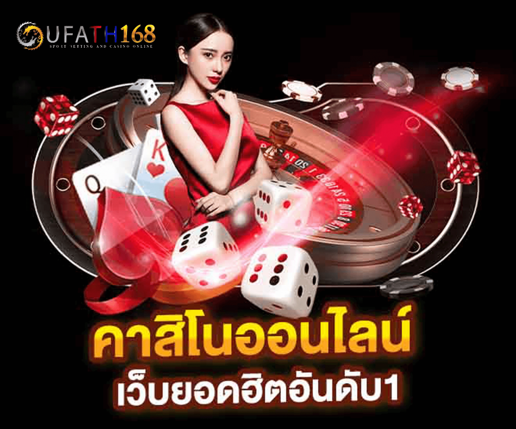 3เกมไพ่ที่เหมาะกับผู้หญิง เว็บ 168 เดิมพันง่ายจ่ายไม่อั้น 