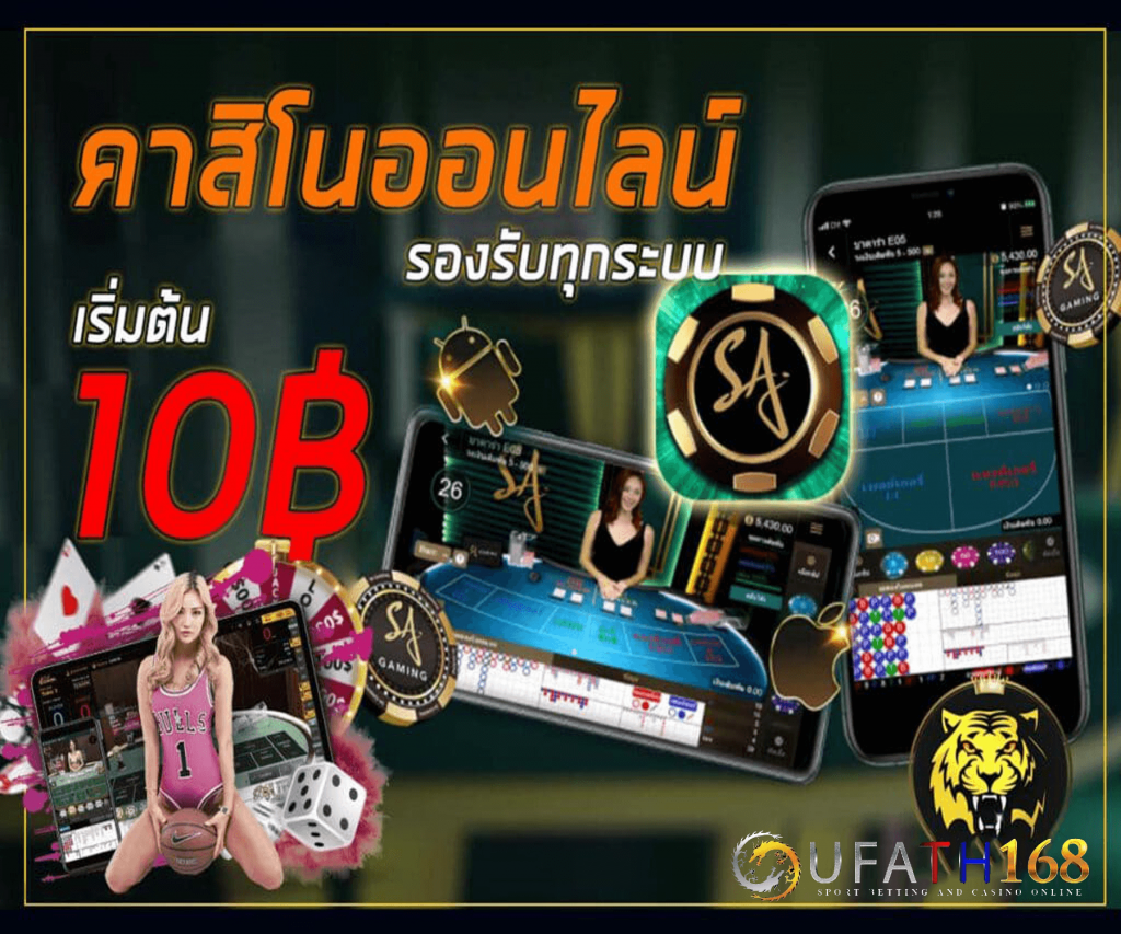 คาสิโนออนไลน์777 ลงทุนน้อย กำไรงามศูนย์รวมเกมเดิมพันครบวงจร